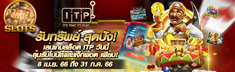 เว็บสล็อตฝากถอนไม่มีขั้นต่ํา 2023 - เว็บสล็อตฝากถอนไม่มีขั้นต่ํา