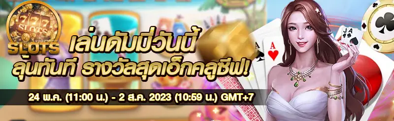 เว็บสล็อต ฝาก-ถอนไม่มีขั้นต่ํา - เว็บสล็อตฝากถอนไม่มีขั้นต่ํา เว็บสล็อต ฝาก-ถอนไม่มีขั้นต่ํา - เว็บสล็อตฝากถอนไม่มีขั้นต่ํา